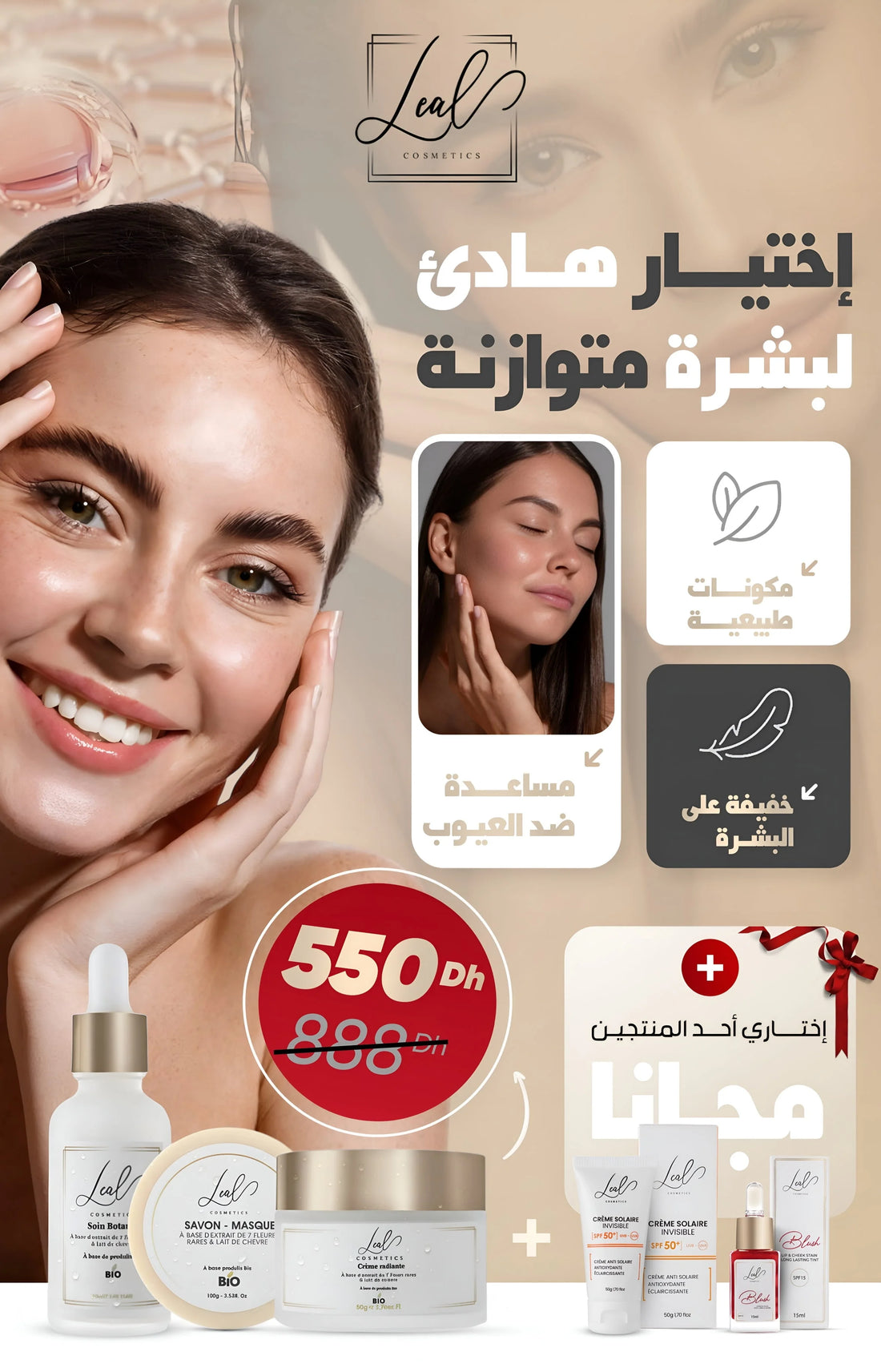 Pack LEAL 4 en 1 Essentiels - PROMO