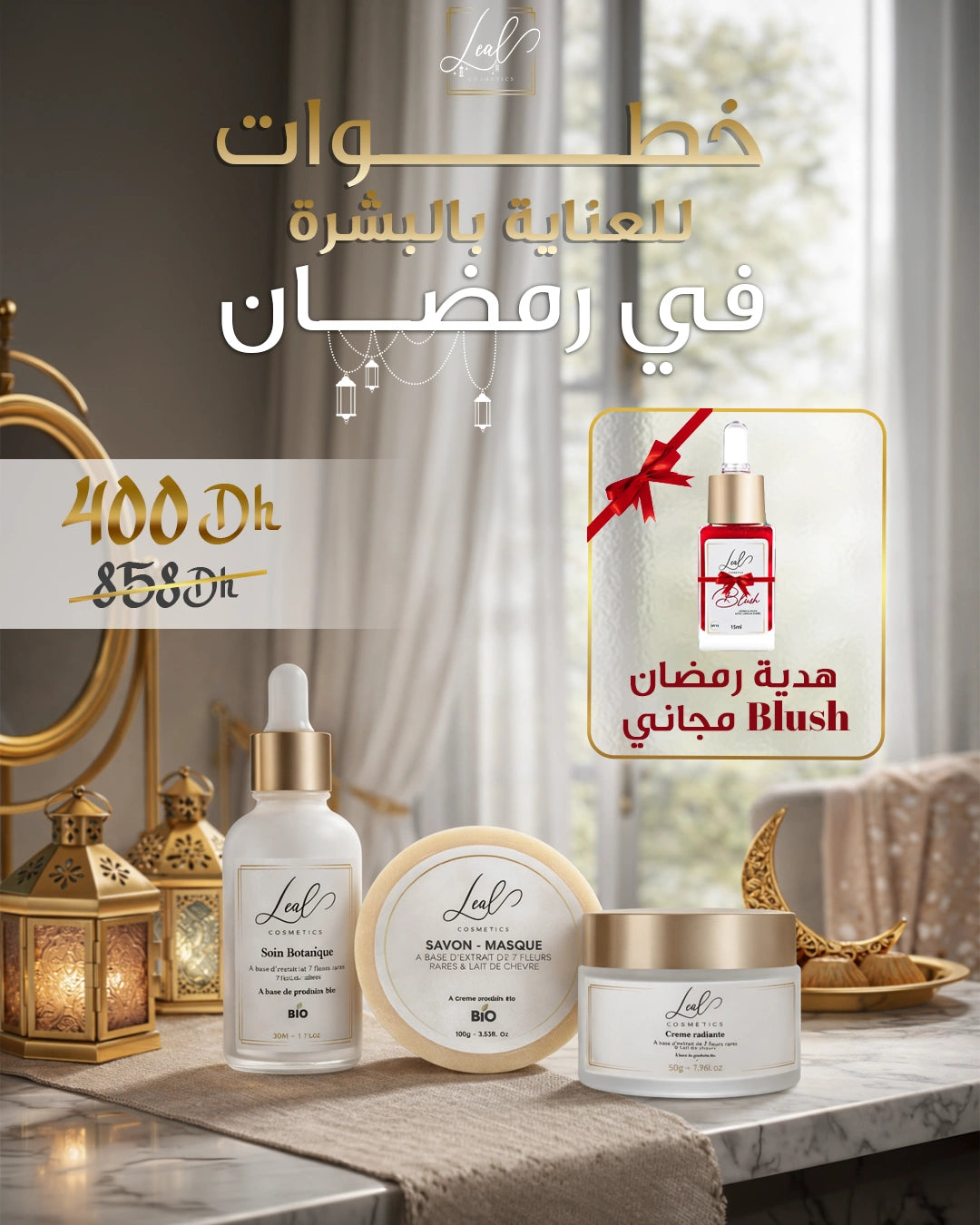 Leal Rituel + Blush offert - Promo Ramadan