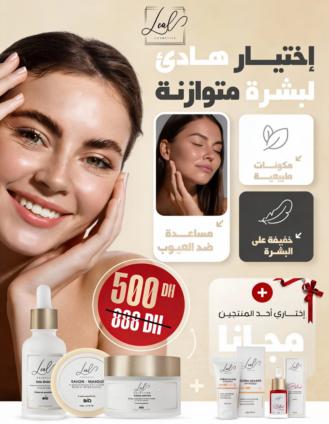 Pack LEAL 4 en 1 Essentiels - PROMO