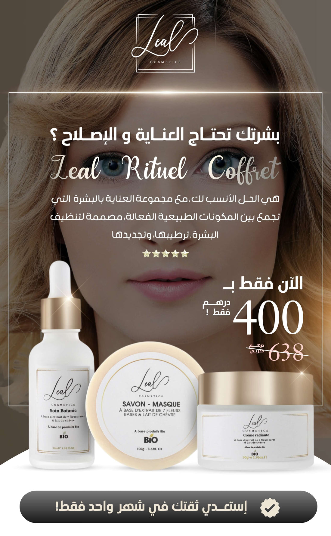 Leal Rituel Coffret