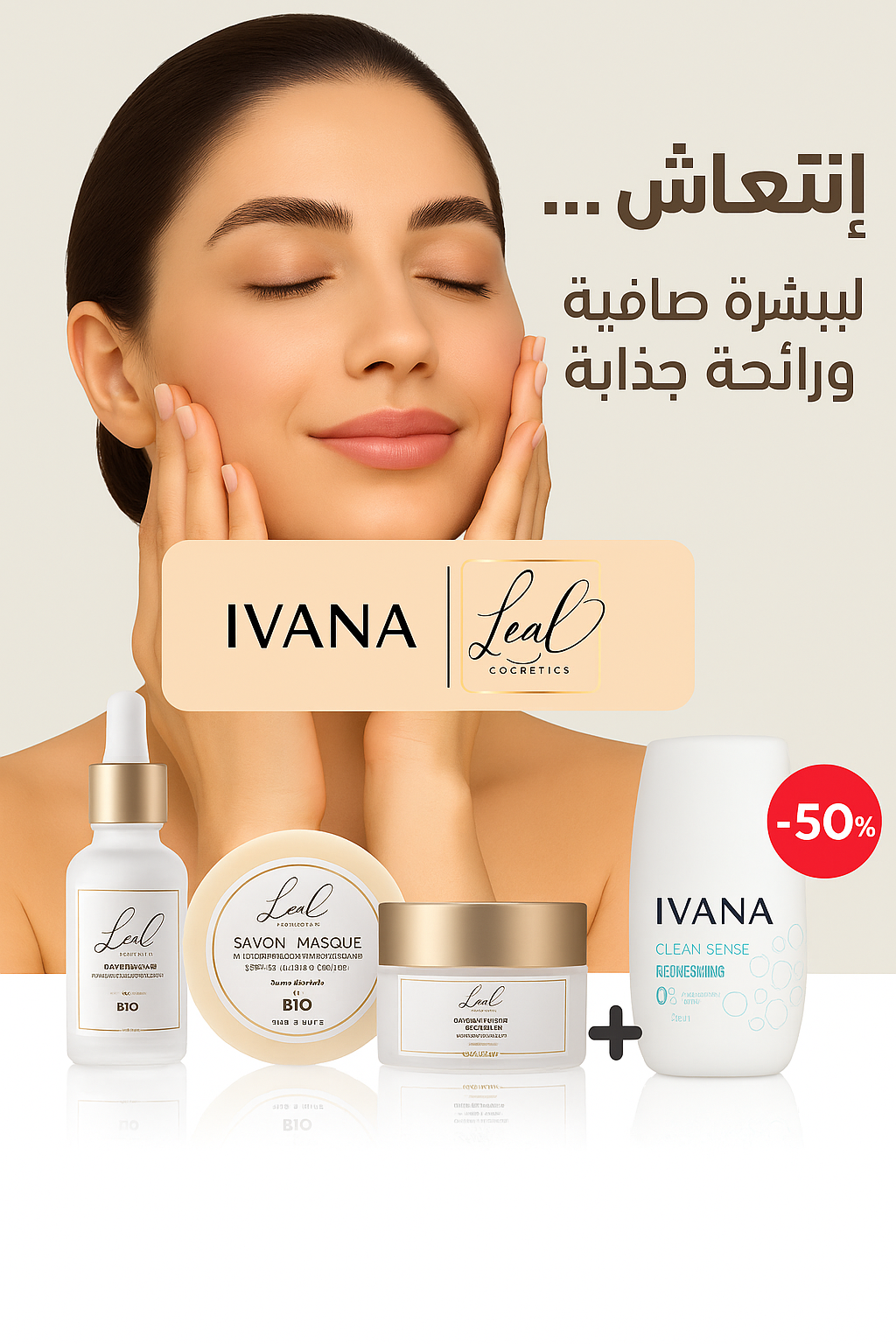 Collaboration LEAL COSMETICS x IVANA