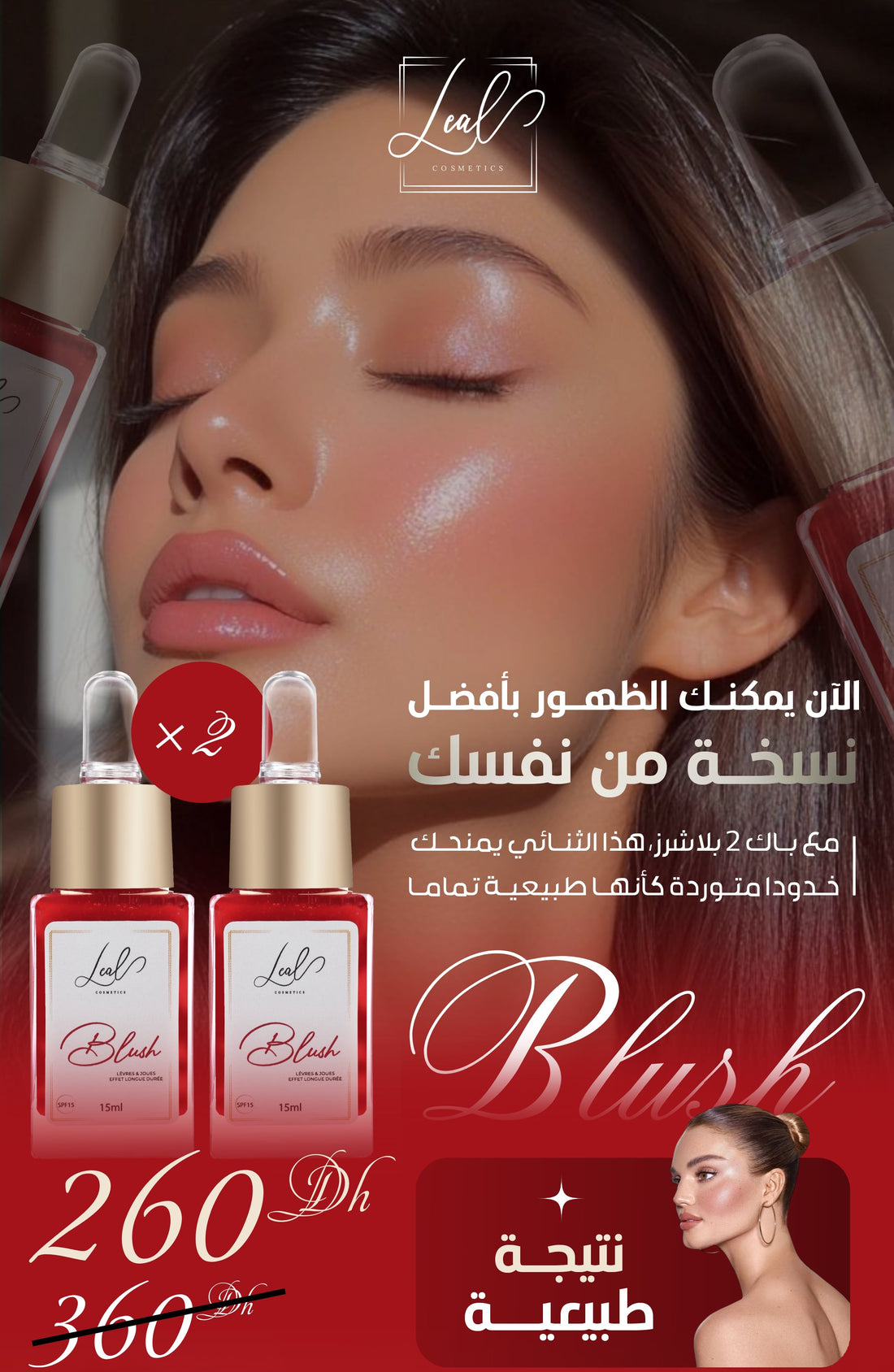 2 Blushs Leal - PROMO LEAL COSMETICS