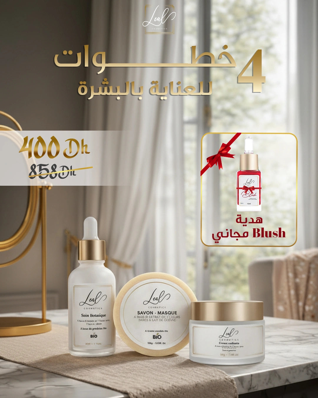 Leal Rituel + Blush offert - Promo