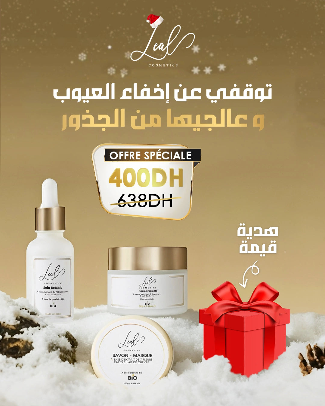 Leal Rituel + Cadeau mystère - Promo Christmas